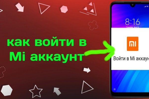 Рабочая blacksprut на сегодня