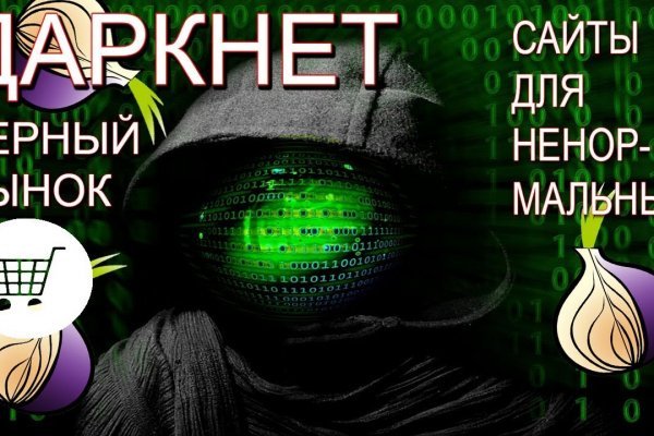 Официальная ссылка на blacksprut blacksprut wiki