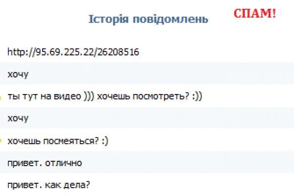 Блэк спрут bs2webes net