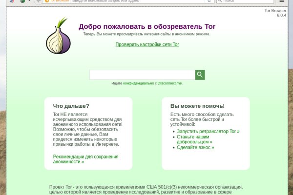 Рабочая ссылка на blacksprut blacksprut2web in