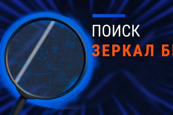 Рабочее зеркало blacksprut blacksprut adress com