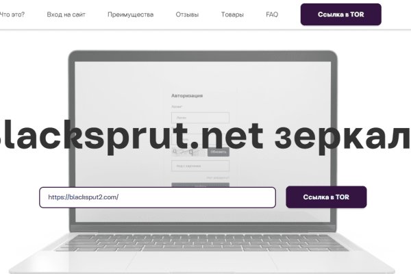 Tor blacksprut bs2webes net