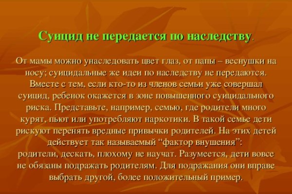 Блэкспрут bs2webes net