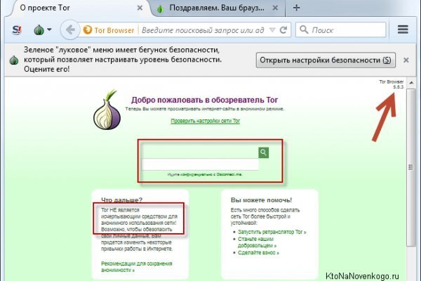 Блэкспрут ссылка blacksprut2web in