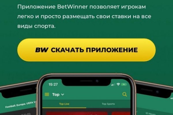 Блэкспрут bs2webes net