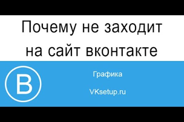 Блэкспрут онион blacksprut click