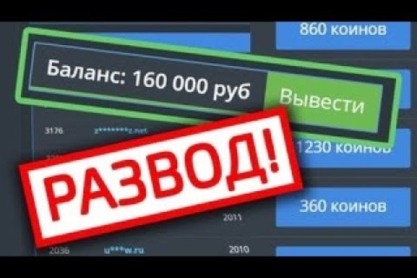 Настоящая blacksprut bs2webes net