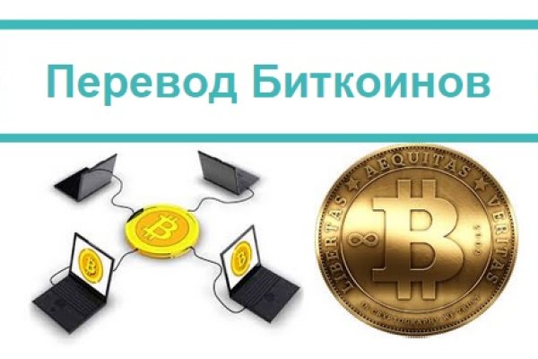 Логин пароль blacksprut bs2web top