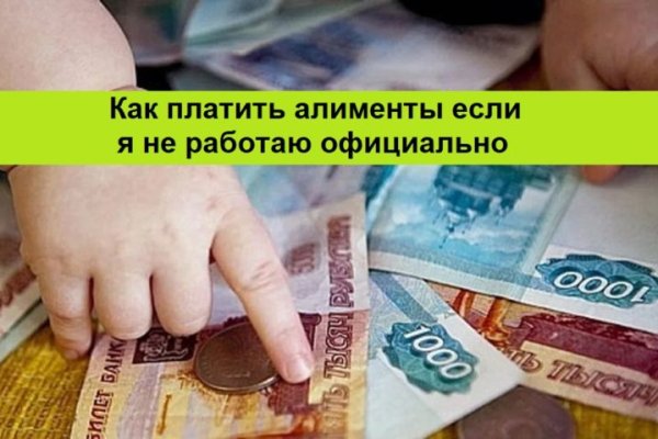 Как пройти капчу на блэкспруте