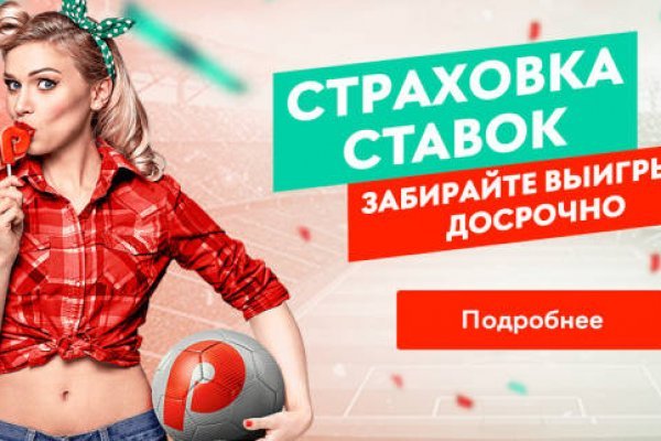 Ссылка на блекспрут bs2web top