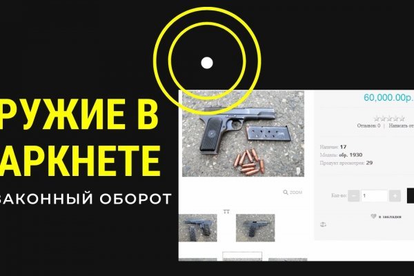 Блэкспрут ссылка тор blacksprut wiki