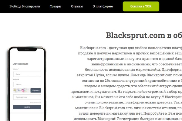 Bs ссылка 1blacksprut me