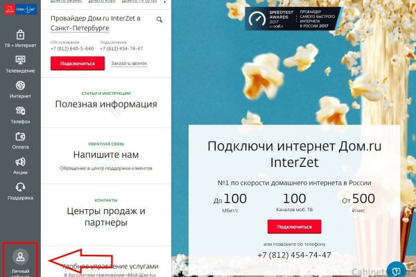 Blacksprut не работает сейчас