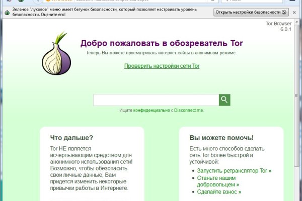 Сайт blacksprut bs2onion org