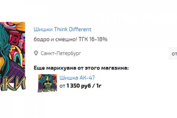 Блэк спрут рабочее зеркало blacksprut pl