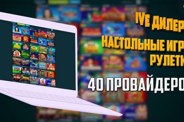 Блэк спрут bs2connect co