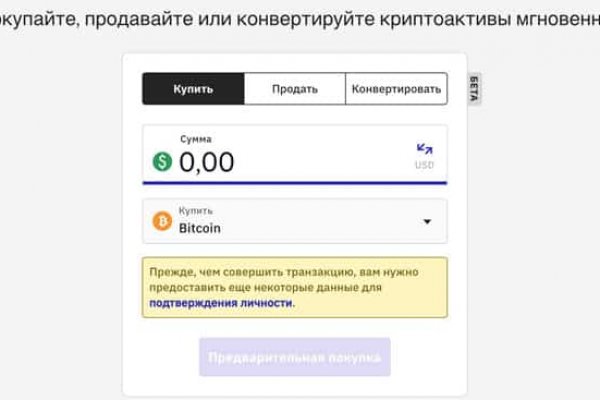 Рабочая ссылка на blacksprut blacksprut2web in