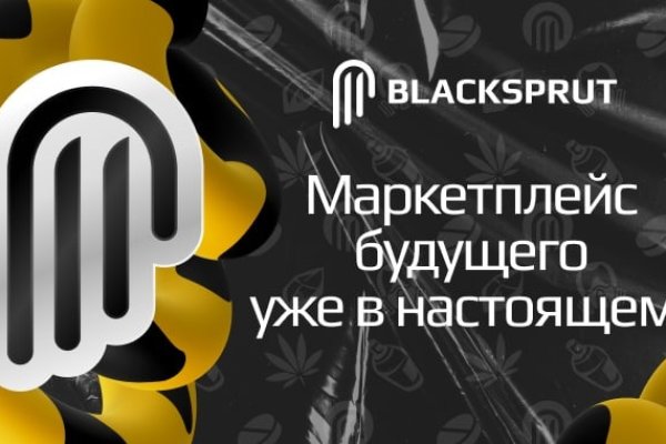 Блэкспрут ссылка pw blacksprut click