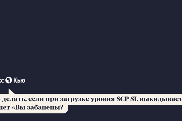 Рабочая ссылка на blacksprut bs2webes net