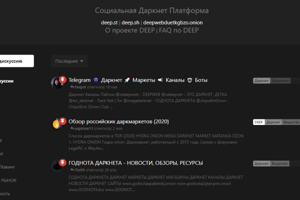 Аккаунты blacksprut