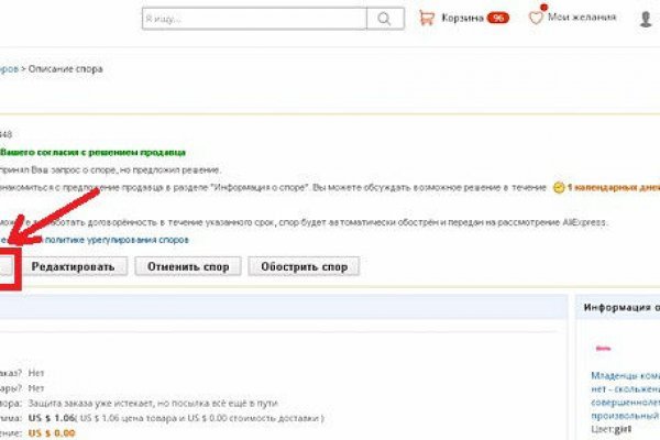 Блэк пост blacksprut adress com