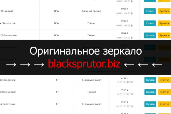 Https blacksprut net bs2web top