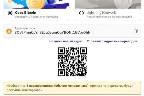 Аккаунт блэк спрут bs2webes net