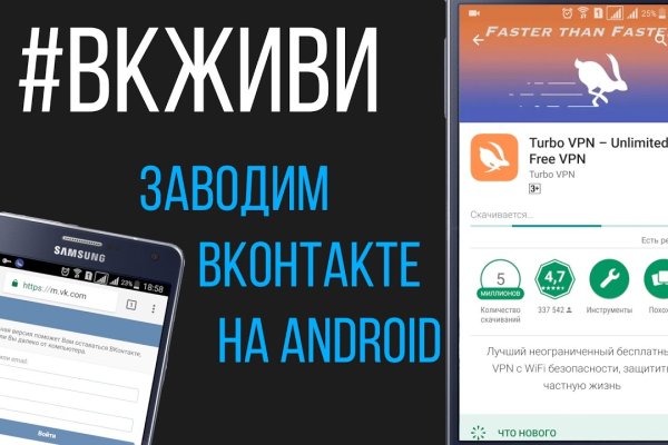 Блэкспрут ссылка тор bs2webes net