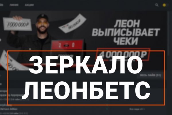 Блэкспрут ссылка тор bs2webes net