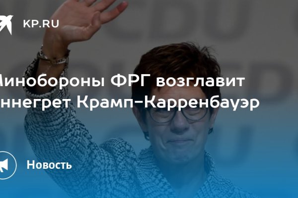 Блэк спрут оригинал