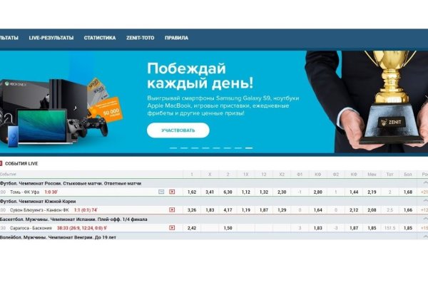 Блекспрут зеркало bs2webes net